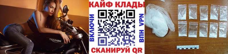 Купить Метамфетамин  Меф  Гашиш  КОКАИН  Жуковский