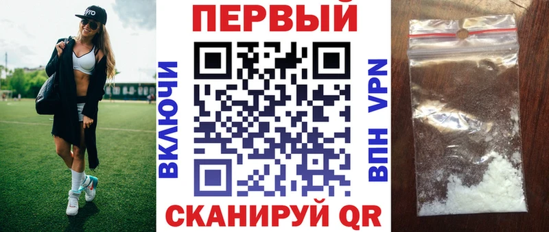 Амфетамин 97%  Купить где  Жуковский 