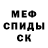 МДМА Molly VladikBessmertny