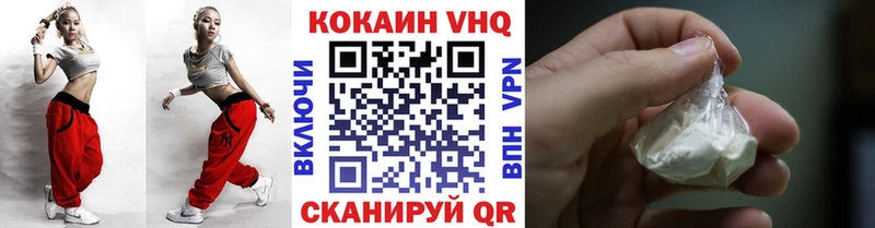 Купить закладки  Жуковский  Кокаин Columbia 