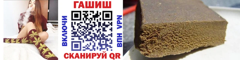 Купить где  Жуковский  ГАШИШ Premium 