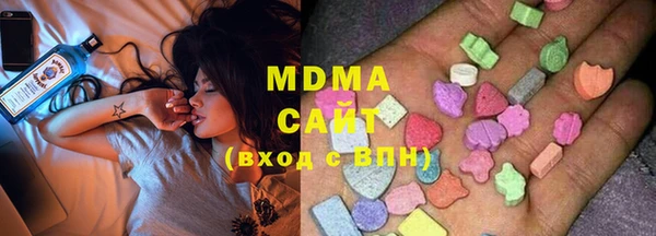 ГАЛЛЮЦИНОГЕННЫЕ ГРИБЫ Коряжма