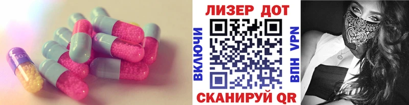 Купить закладки  Жуковский  ЛСД экстази кислота 