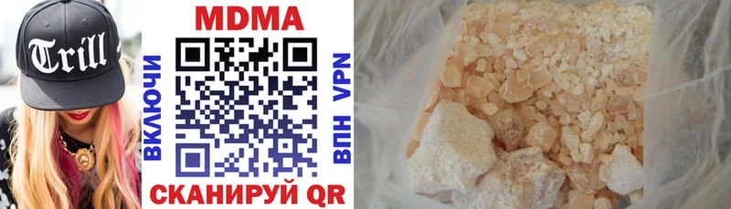 MDMA Molly  Купить  Жуковский 