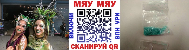 Купить закладки  Жуковский  Меф кристаллы