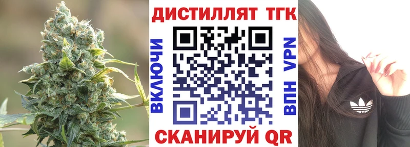 Купить  Жуковский  ТГК Wax 