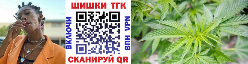 Бошки марихуана марихуана  Купить где  Жуковский